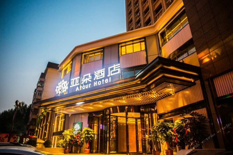 Atour Harbin Museum Hotel 외부 사진